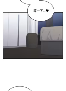 Page 201 of 少爷的替身 | 少爺的替身 1-44 - preview thumbnail