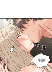 Page 207 of 少爷的替身 | 少爺的替身 1-44 - preview thumbnail