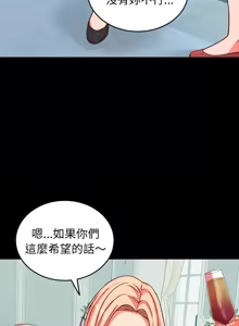 Page 225 of 少爷的替身 | 少爺的替身 1-44 - preview thumbnail