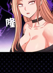 Page 230 of 少爷的替身 | 少爺的替身 1-44 - preview thumbnail