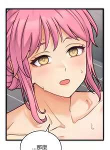 Page 23 of 少爷的替身 | 少爺的替身 1-44 - preview thumbnail