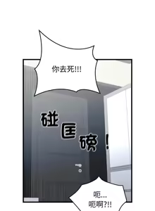 Page 235 of 少爷的替身 | 少爺的替身 1-44 - preview thumbnail