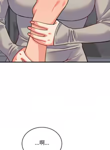 Page 249 of 少爷的替身 | 少爺的替身 1-44 - preview thumbnail