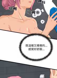 Page 25 of 少爷的替身 | 少爺的替身 1-44 - preview thumbnail