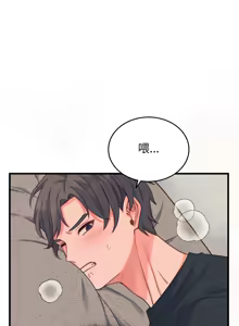 Page 251 of 少爷的替身 | 少爺的替身 1-44 - preview thumbnail