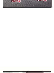 Page 263 of 少爷的替身 | 少爺的替身 1-44 - preview thumbnail