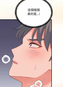 Page 269 of 少爷的替身 | 少爺的替身 1-44 - preview thumbnail
