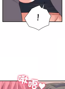 Page 270 of 少爷的替身 | 少爺的替身 1-44 - preview thumbnail