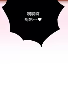 Page 280 of 少爷的替身 | 少爺的替身 1-44 - preview thumbnail