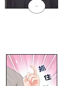 Page 296 of 少爷的替身 | 少爺的替身 1-44 - preview thumbnail