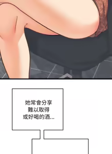 Page 30 of 少爷的替身 | 少爺的替身 1-44 - preview thumbnail