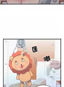 Page 305 of 少爷的替身 | 少爺的替身 1-44 - preview thumbnail