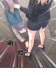 Page 309 of 少爷的替身 | 少爺的替身 1-44 - preview thumbnail