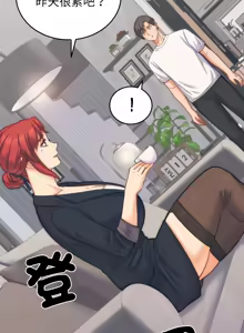 Page 31 of 少爷的替身 | 少爺的替身 1-44 - preview thumbnail