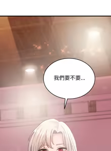 Page 315 of 少爷的替身 | 少爺的替身 1-44 - preview thumbnail