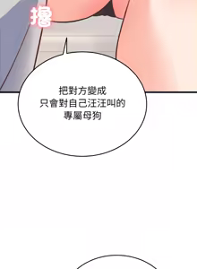 Page 323 of 少爷的替身 | 少爺的替身 1-44 - preview thumbnail