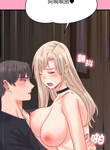 Page 342 of 少爷的替身 | 少爺的替身 1-44 - preview thumbnail