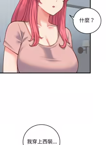 Page 366 of 少爷的替身 | 少爺的替身 1-44 - preview thumbnail
