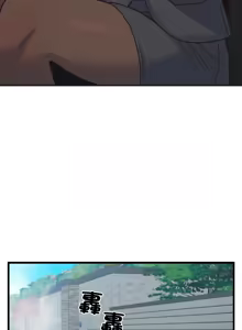 Page 371 of 少爷的替身 | 少爺的替身 1-44 - preview thumbnail