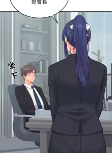 Page 373 of 少爷的替身 | 少爺的替身 1-44 - preview thumbnail