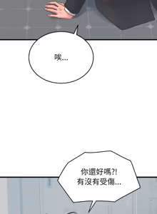 Page 380 of 少爷的替身 | 少爺的替身 1-44 - preview thumbnail