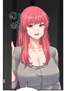 Page 391 of 少爷的替身 | 少爺的替身 1-44 - preview thumbnail