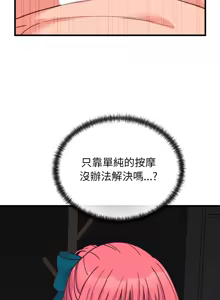 Page 394 of 少爷的替身 | 少爺的替身 1-44 - preview thumbnail