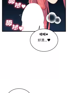 Page 395 of 少爷的替身 | 少爺的替身 1-44 - preview thumbnail