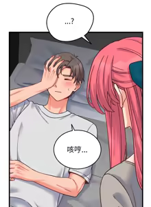 Page 396 of 少爷的替身 | 少爺的替身 1-44 - preview thumbnail