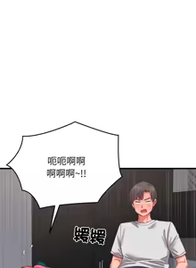 Page 398 of 少爷的替身 | 少爺的替身 1-44 - preview thumbnail
