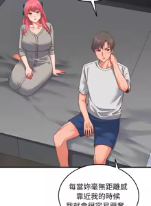 Page 400 of 少爷的替身 | 少爺的替身 1-44 - preview thumbnail