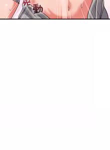 Page 402 of 少爷的替身 | 少爺的替身 1-44 - preview thumbnail