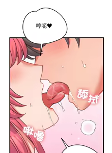 Page 411 of 少爷的替身 | 少爺的替身 1-44 - preview thumbnail