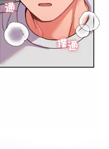 Page 415 of 少爷的替身 | 少爺的替身 1-44 - preview thumbnail