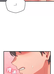 Page 419 of 少爷的替身 | 少爺的替身 1-44 - preview thumbnail