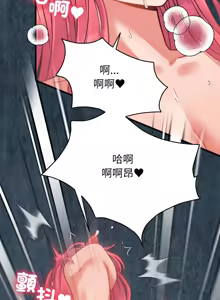 Page 420 of 少爷的替身 | 少爺的替身 1-44 - preview thumbnail