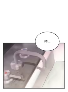Page 429 of 少爷的替身 | 少爺的替身 1-44 - preview thumbnail