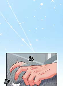 Page 437 of 少爷的替身 | 少爺的替身 1-44 - preview thumbnail