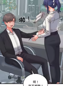 Page 439 of 少爷的替身 | 少爺的替身 1-44 - preview thumbnail