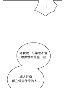 Page 440 of 少爷的替身 | 少爺的替身 1-44 - preview thumbnail