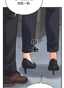 Page 454 of 少爷的替身 | 少爺的替身 1-44 - preview thumbnail