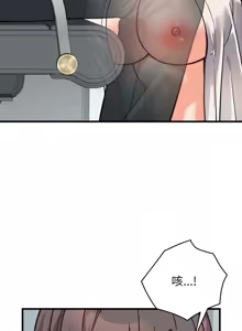Page 459 of 少爷的替身 | 少爺的替身 1-44 - preview thumbnail