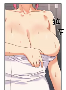 Page 46 of 少爷的替身 | 少爺的替身 1-44 - preview thumbnail