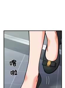 Page 461 of 少爷的替身 | 少爺的替身 1-44 - preview thumbnail