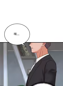 Page 476 of 少爷的替身 | 少爺的替身 1-44 - preview thumbnail