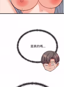 Page 489 of 少爷的替身 | 少爺的替身 1-44 - preview thumbnail