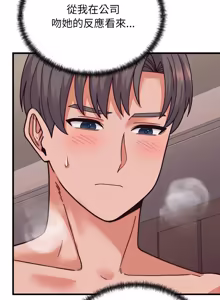 Page 497 of 少爷的替身 | 少爺的替身 1-44 - preview thumbnail