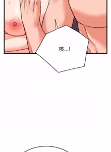 Page 503 of 少爷的替身 | 少爺的替身 1-44 - preview thumbnail