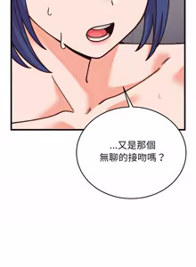 Page 504 of 少爷的替身 | 少爺的替身 1-44 - preview thumbnail