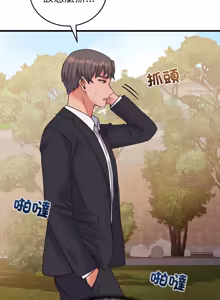 Page 522 of 少爷的替身 | 少爺的替身 1-44 - preview thumbnail